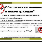 Je možné opravit o víkendech a svátcích: čas, kdy není nemožné uděl...